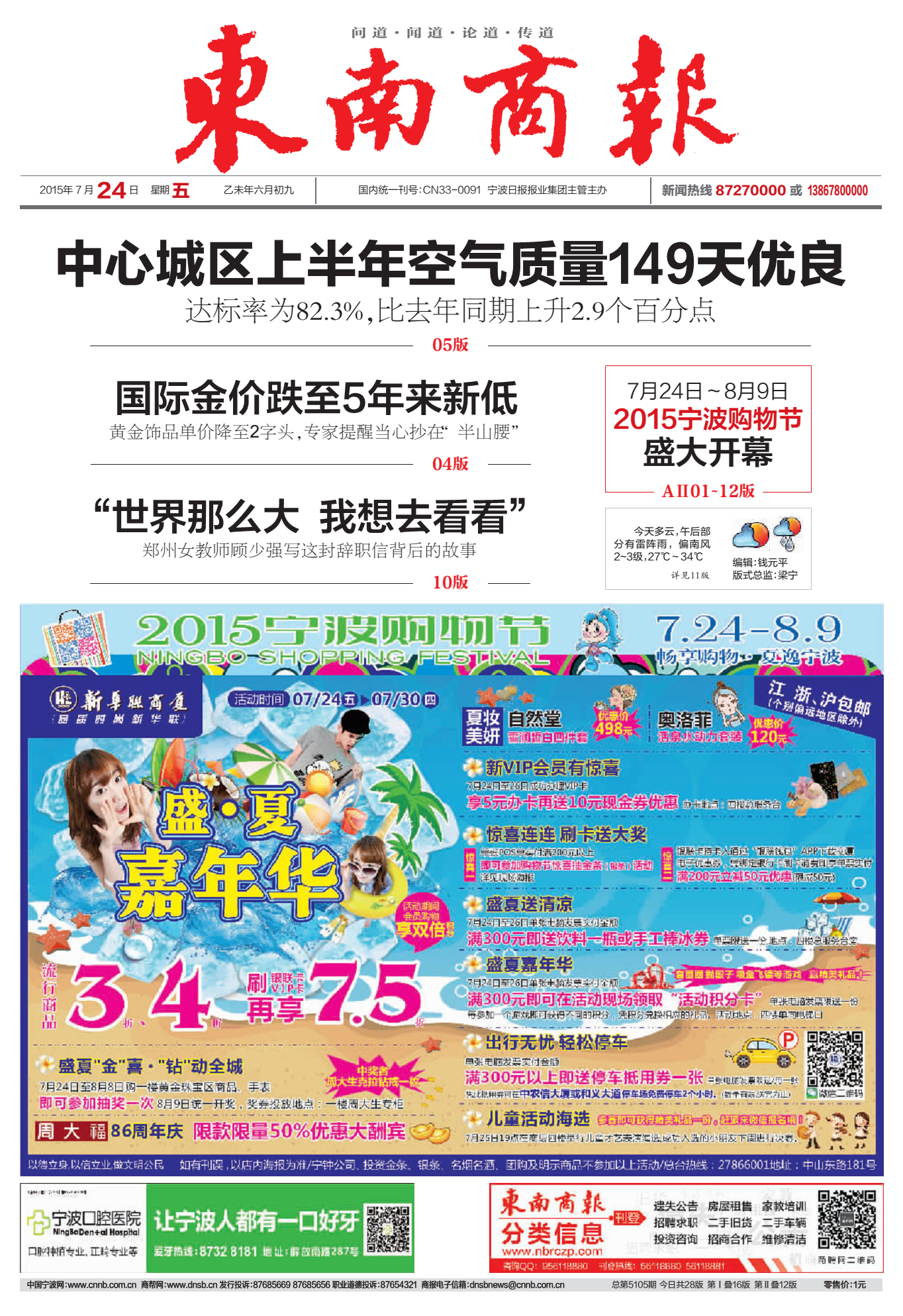 �����̱�