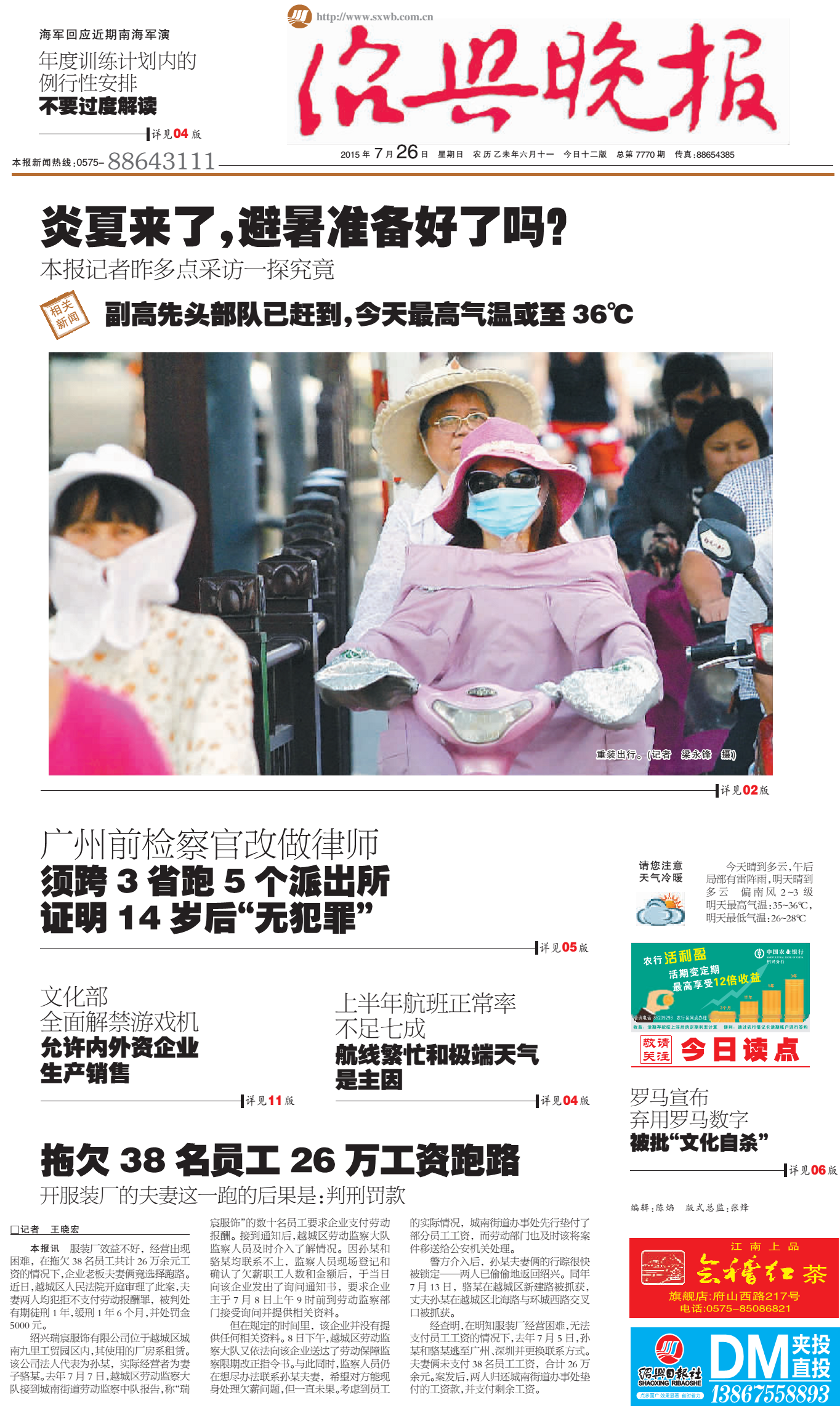 ��������