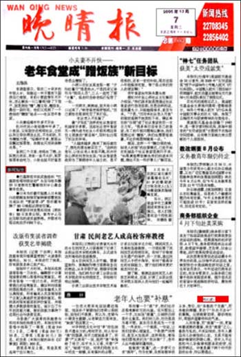 籨