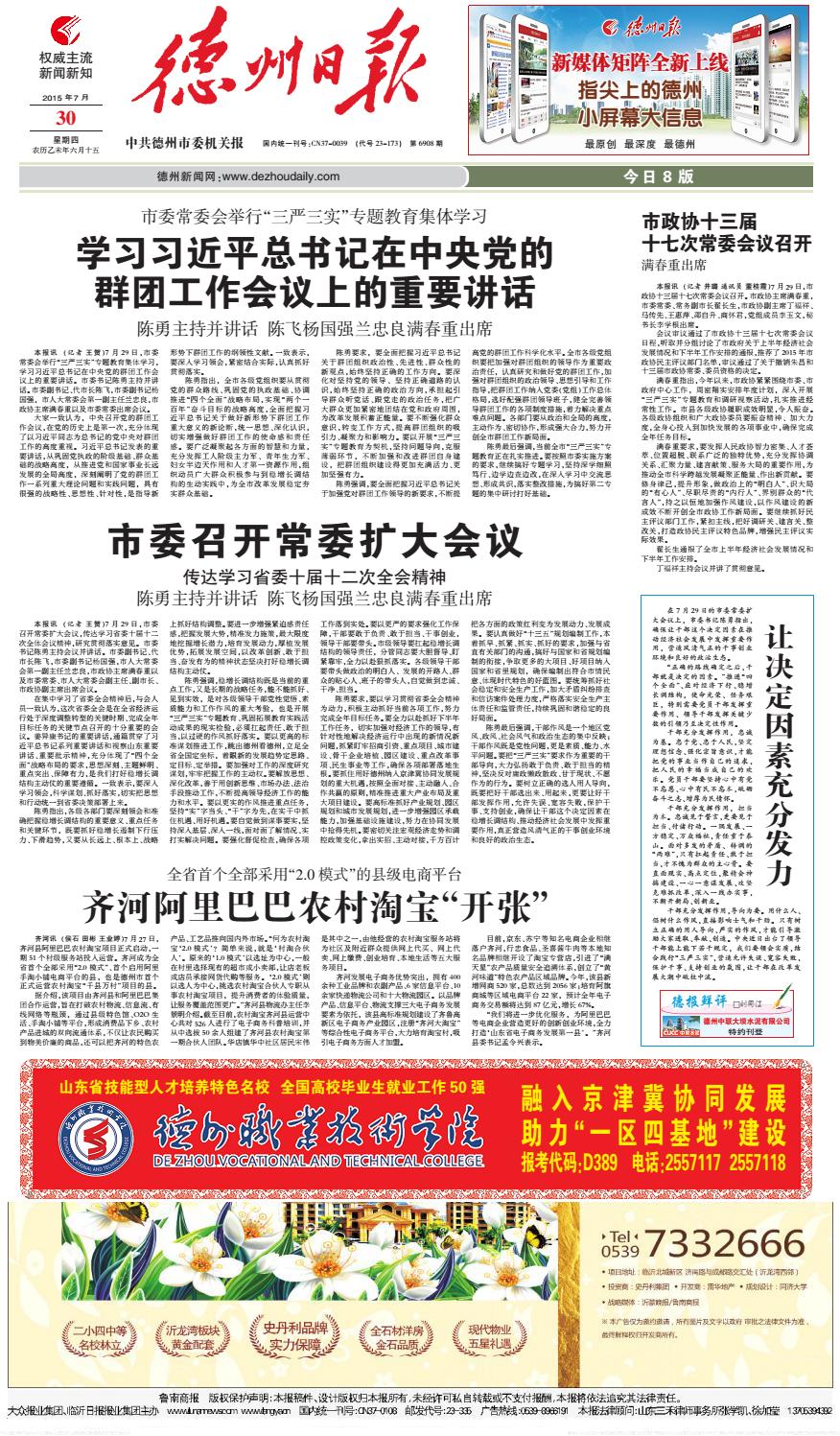 �����ձ�